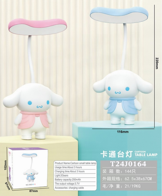 BJJ356D Charging Cartoon Cinnamoroll 2 - Gear Small Desk Lamp (250 mAh)