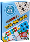 Flight Chess + Go + Gomoku 7748 Three-in-One