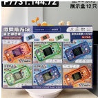 F77-31 Tetris