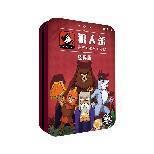 7774 Masked Werewolf Classic Edition