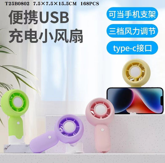 B399-20USB Charging Three-speed Mini Fan in 4 Colors (400mAh)