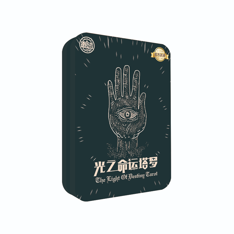 7780 Light of Destiny Tarot