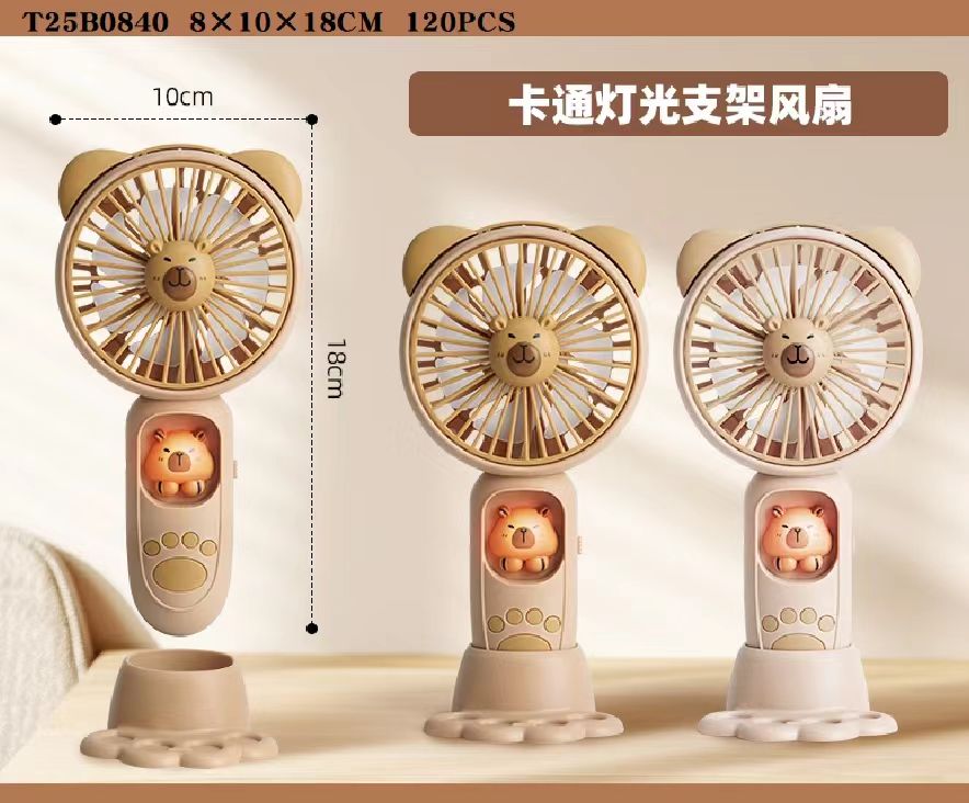 S097 Capybara Handheld Two-speed Fan with Light Stand (250mAh)
