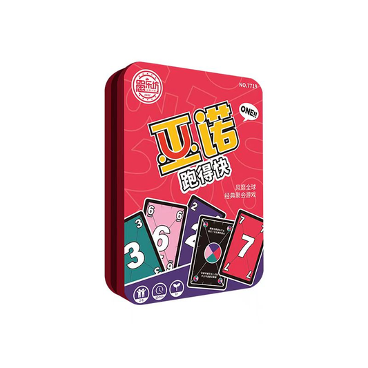 7719 tin box Wunuo