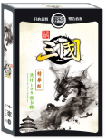 Yulefang 9147 Three Kingdoms