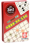 7750 Chinese chess + Go + Gomoku three-in-one