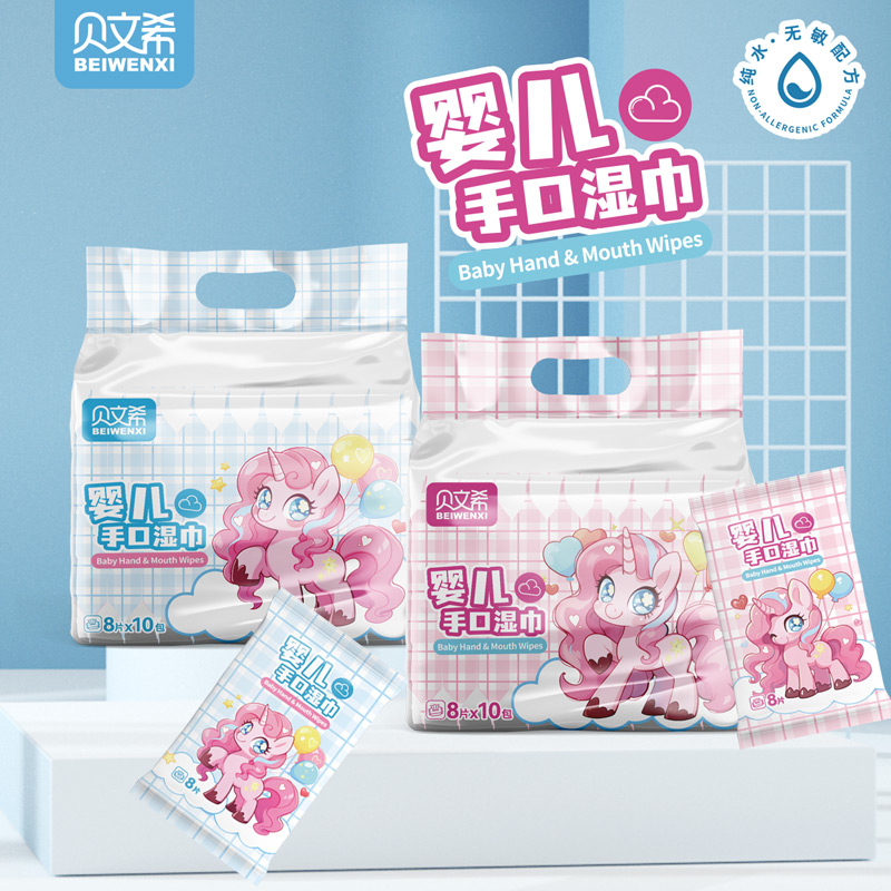 Pink Little Ma Yun Sensitive Hand and Mouth Wipes, 8 pieces * 10 packs, 2574