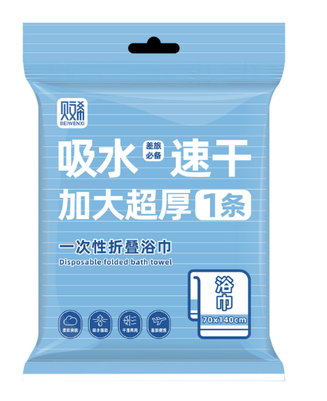 One-piece disposable folded bath towel with shutter design - 3540