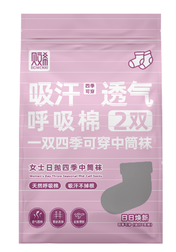 2 pairs of women's mid-calf tube socks for blinds - 3496