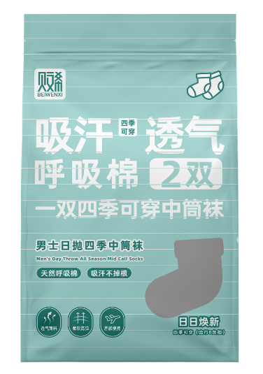 2 pairs of Bevinxi men's mid-calf socks - 3489