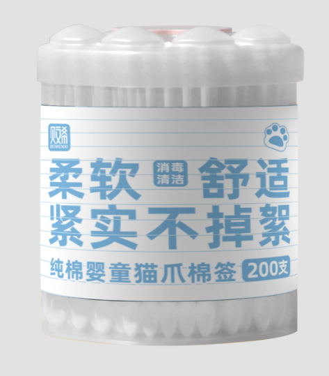 Blind cat paw cotton swabs 200pcs - 3519