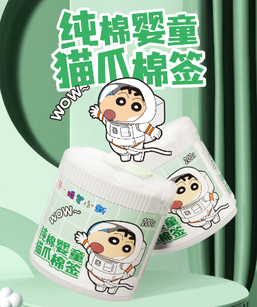 2444 Crayon Shin-chan Cloud-like Light Luxury Facial Cleansing Towels, 60 Pieces