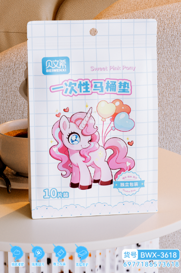 Bevenshi Pink Pony Disposable Toilet Seat Cover - 3618
