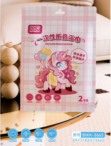 Pink Pony Disposable Folding Bath Towels (2-Pack) - 3663
