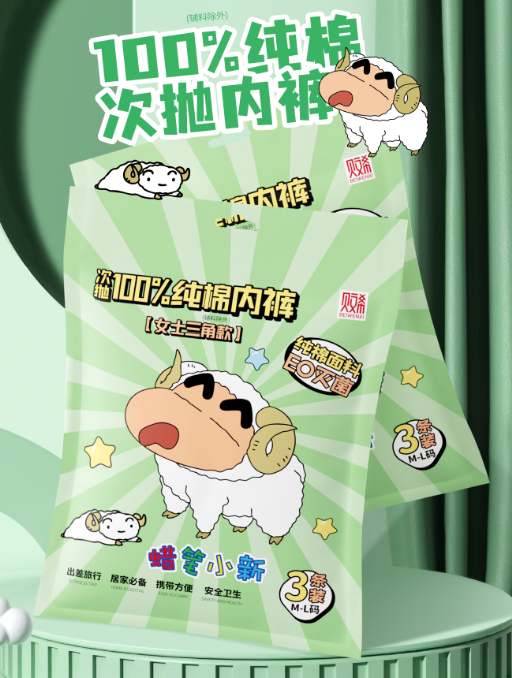 Crayon Shin-chan pure cotton ladies' underwear set of three pieces, size M - L, 1553