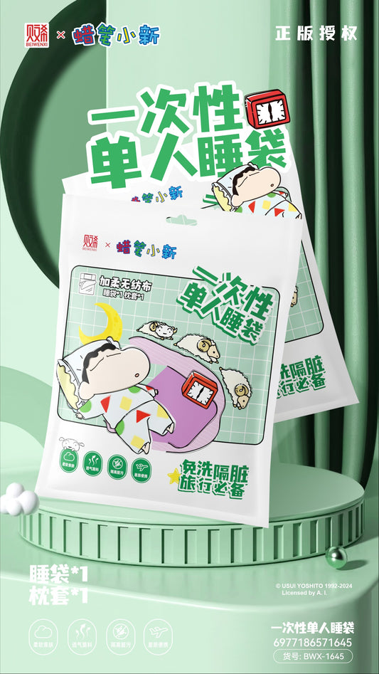 Crayon Shin-chan single - use single - person sleeping bag 1645 1*80