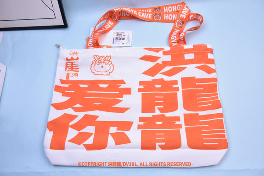 Hong Longlong canvas backpack 