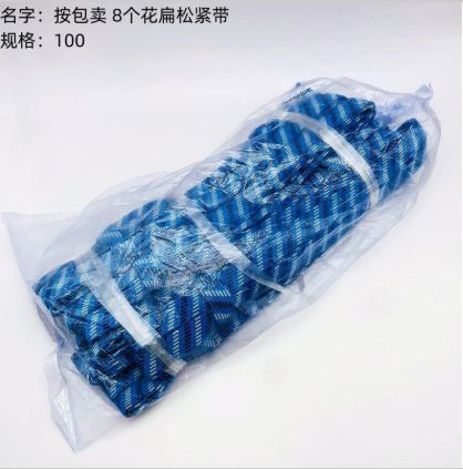 Sold by package. Colorful 8-flower flat elastic band