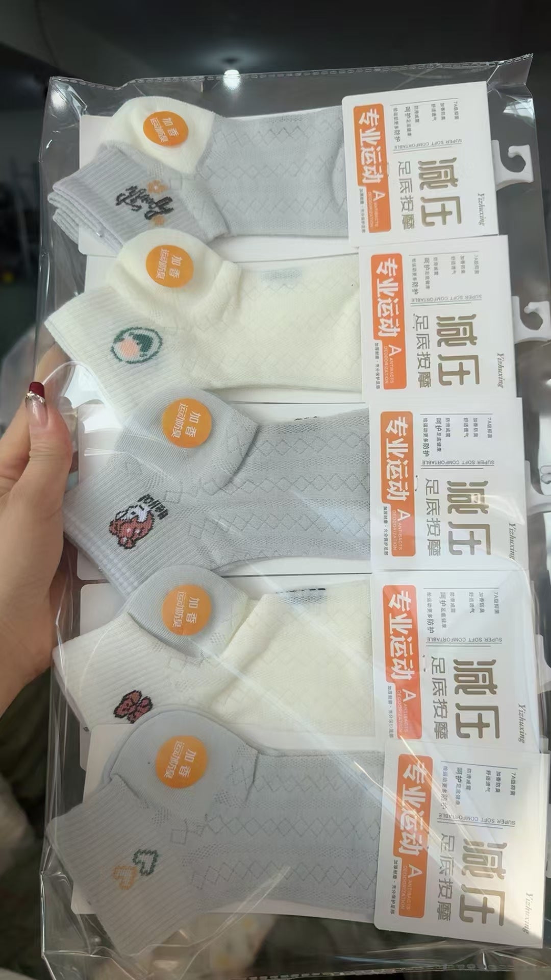 Calcetines deportivos de descompresión para mujer 