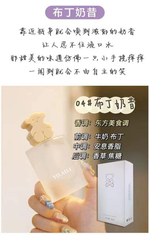 Pudding Milkshake Teddy Bear Perfume 50ml