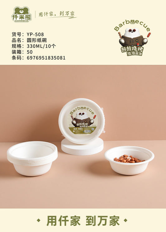 YP-508 Round Paper Bowl (10 pieces)