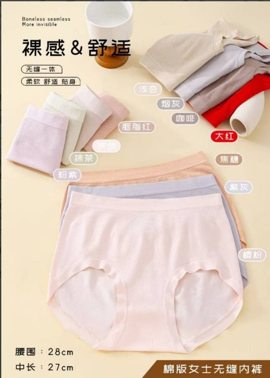 1263 underwear