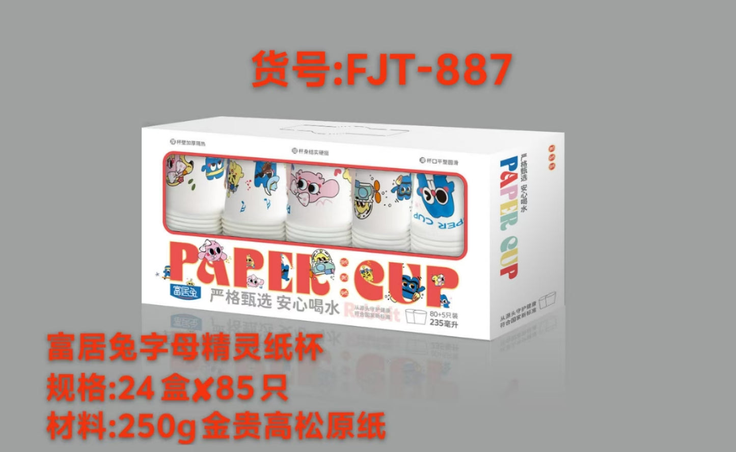 Fuju Rabbit Alphabet Elf Paper Cup