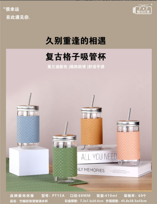 PT15A High Borosilicate Glass Cup 410ml