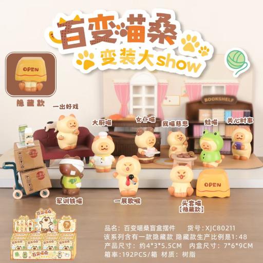 XJC80211 Multifaceted Meow-san Blind Box Decoration