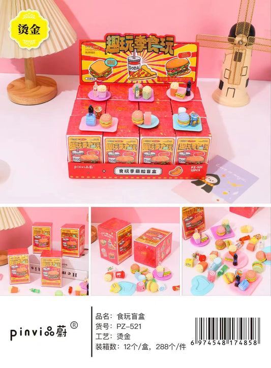 PZ-521 Mengli Plush Blind Box
