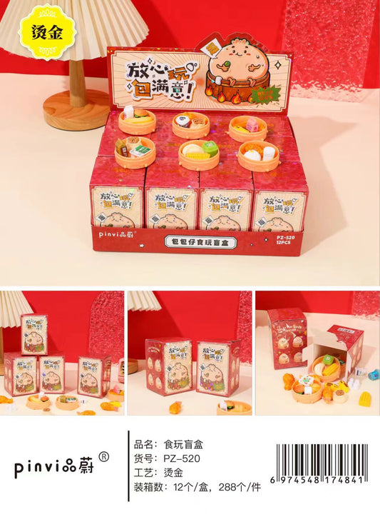 PZ-520 Moe Bead Doll Blind Box