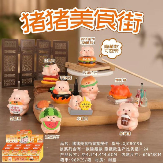 XJC80196 Piggy Food Street Blind Box Ornament