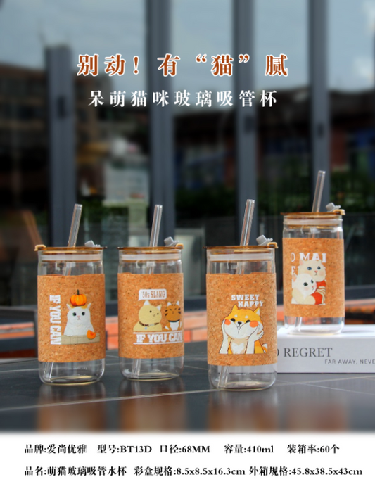 BT13D High Borosilicate Glass Cup 410ml