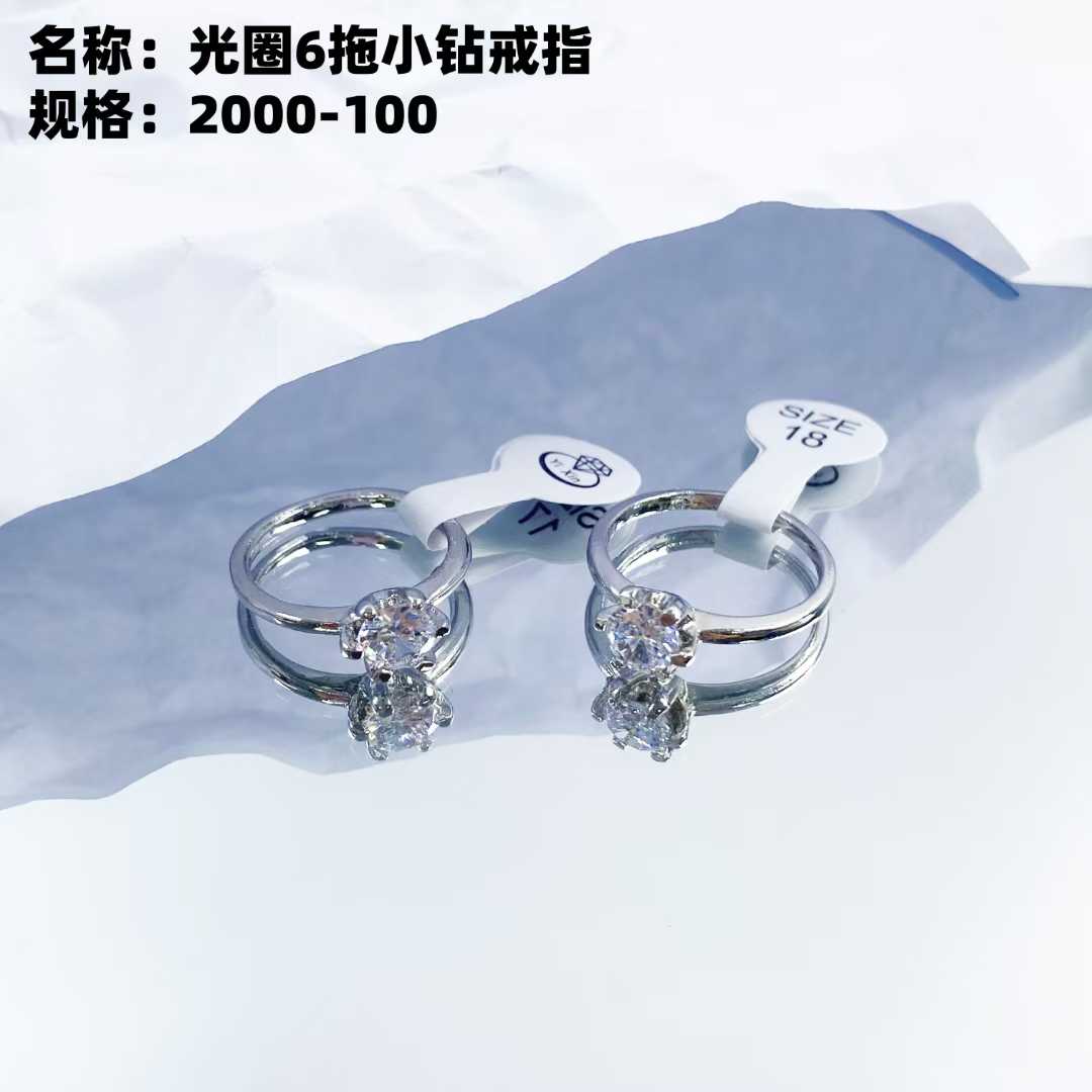 Aperture 6 drag small diamond ring