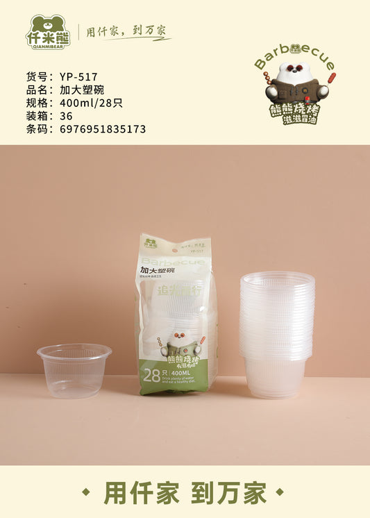 YP-517 Large Plastic Bowl (28 pieces)