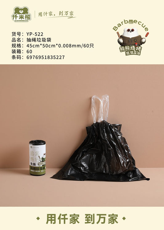 YP-522 Drawstring Garbage Bags (60 pieces)