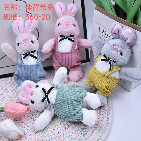 Hang the Bunny with Suspenders