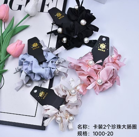 Card 2 pearl large intestine ring
