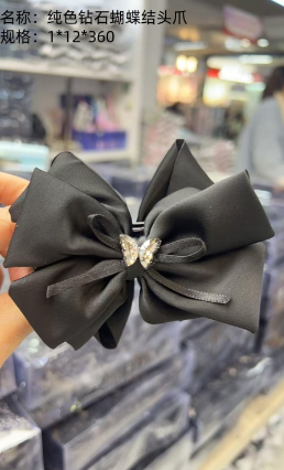 Solid Diamond Bow Head Claw