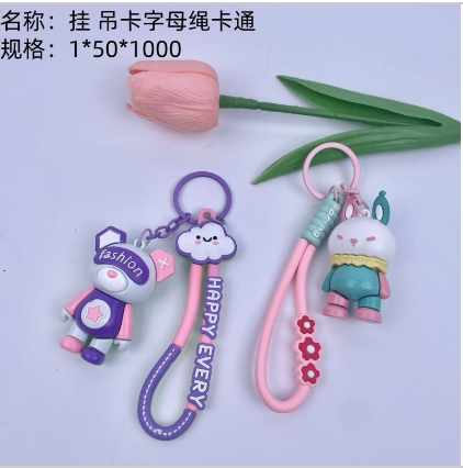 Hang hanging card with letter rope and cartoon pattern