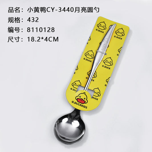Little yellow duck CY-3440 moon round spoon