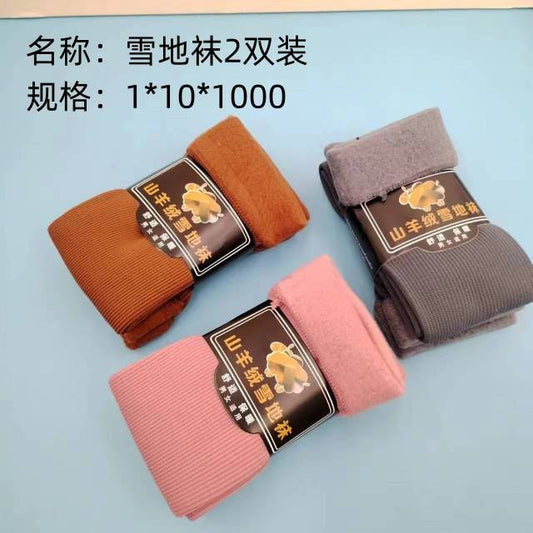 Snow socks 2 pairs