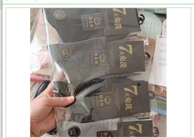 7 days men's wash-free socks