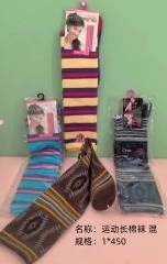 Sports long cotton socks (mixed)