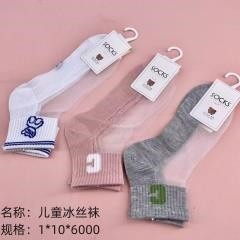 Children's ice stockings