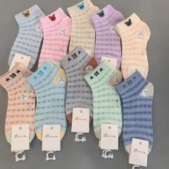 Children's Hole Socks