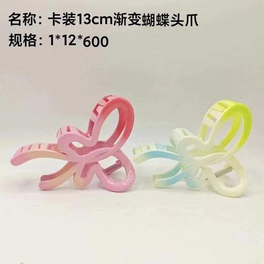 Card 13cm gradient butterfly head claw