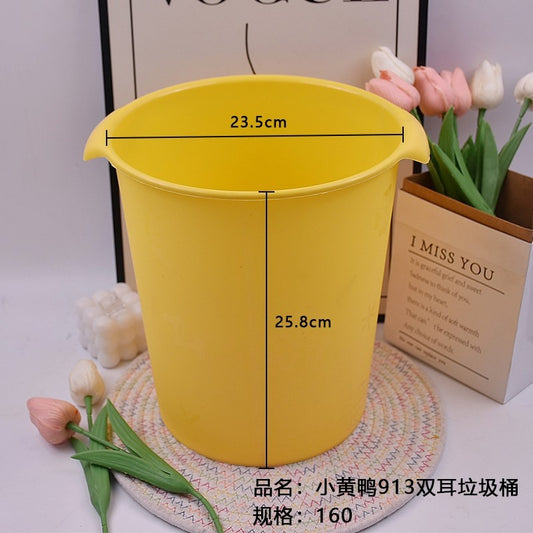 Rubber Duck 913 Double-ear Trash Can 