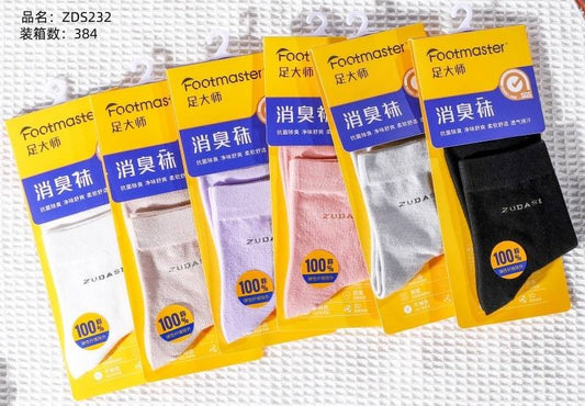 Foot Master ZDS232