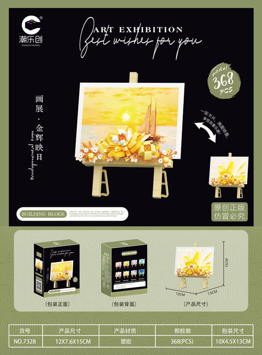 7328 Golden Glow Reflecting the Sun Building Blocks